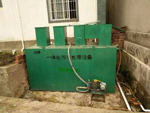 复合式养猪场污水处理设备